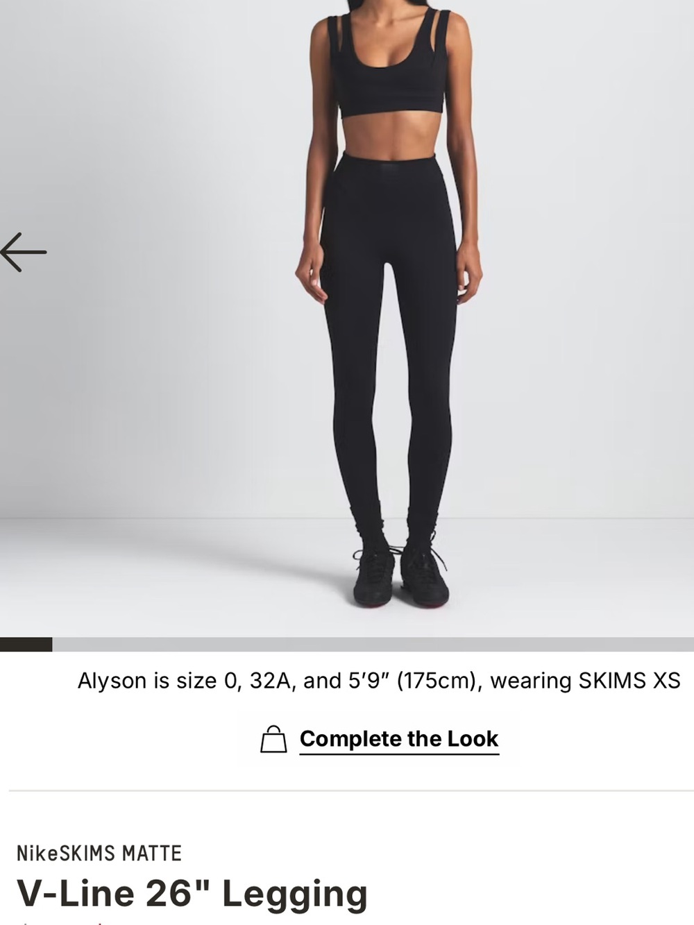 SKIMS x Nike leggings M